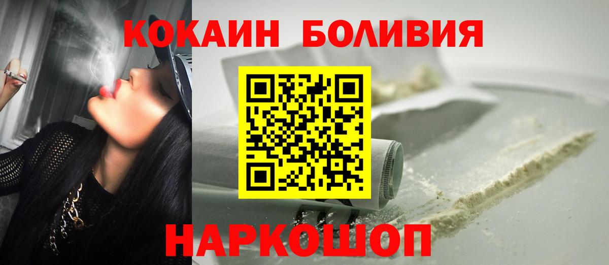 Cocaine Fish Scale  Cocaine VHQ  Вход с VPN  Cocaine  Королёв 