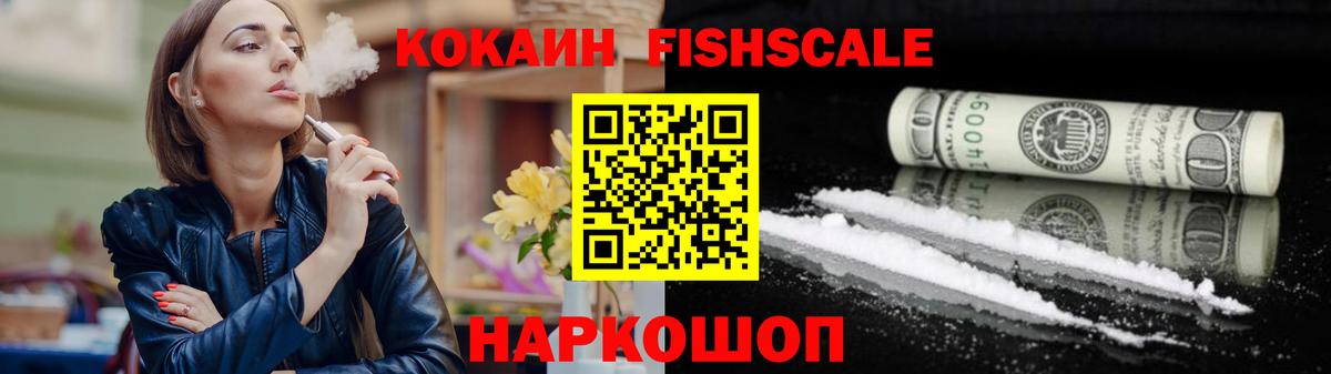 Cocaine Колумбийский Королёв
