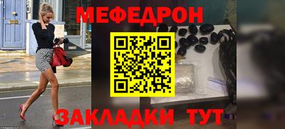 мяу мяу мука Гусев