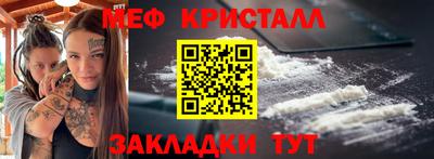jwh Гусь-Хрустальный