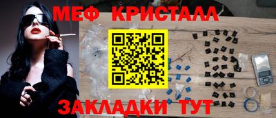 мяу мяу мука Гусиноозёрск