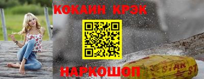 мяу мяу мука Гусиноозёрск