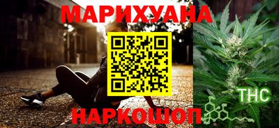 мяу мяу мука Гусиноозёрск