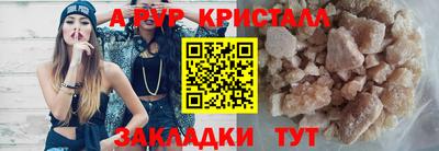 мяу мяу мука Гусиноозёрск