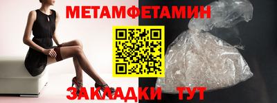 мяу мяу мука Гусиноозёрск