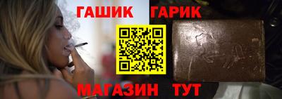 мяу мяу мука Гусиноозёрск