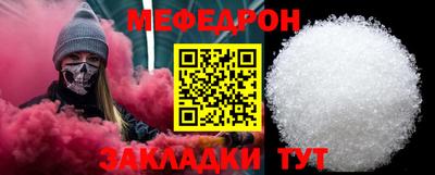 мяу мяу мука Гусев