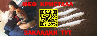 мяу мяу мука Гусев