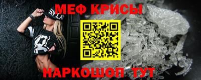 мяу мяу мука Гусев