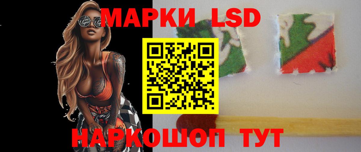 LSD-25 экстази кислота  Вход с VPN  ЛСД экстази ecstasy  Королёв 