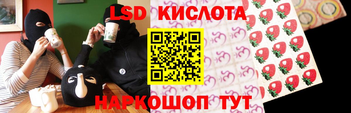 Лсд 25 экстази ecstasy Королёв