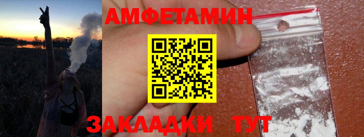 Первитин витя Королёв