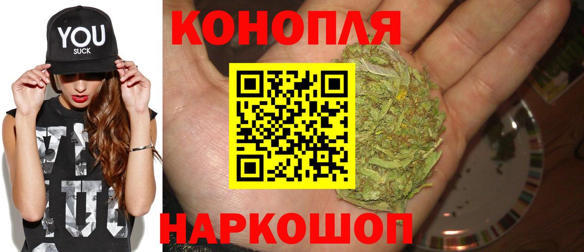 МАРИХУАНА гибрид  Вход с VPN  Шишки марихуана VHQ  Бошки марихуана индика  Королёв  Бошки Шишки Ganja 