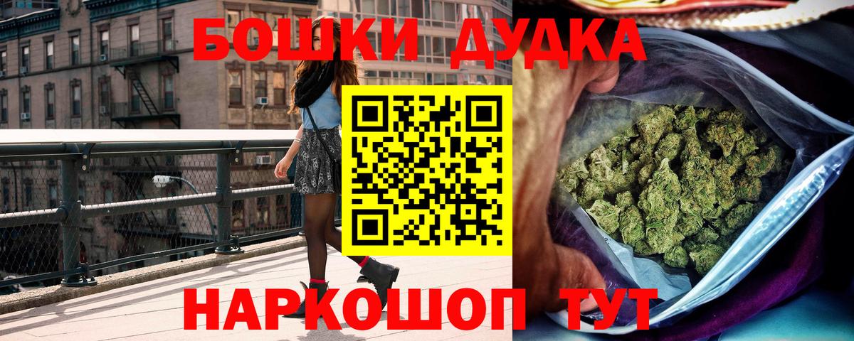 МЕФ   ТГК  COCAIN  Гашиш  Королёв  МАРИХУАНА  Гашиш  Вход с VPN 